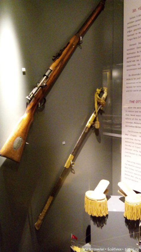 Deniz muzesi ( Морской музей в Стамбуле)