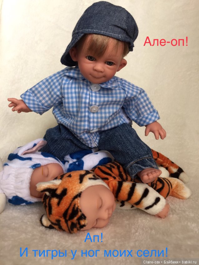 Джестито от Magic Baby Lamagik