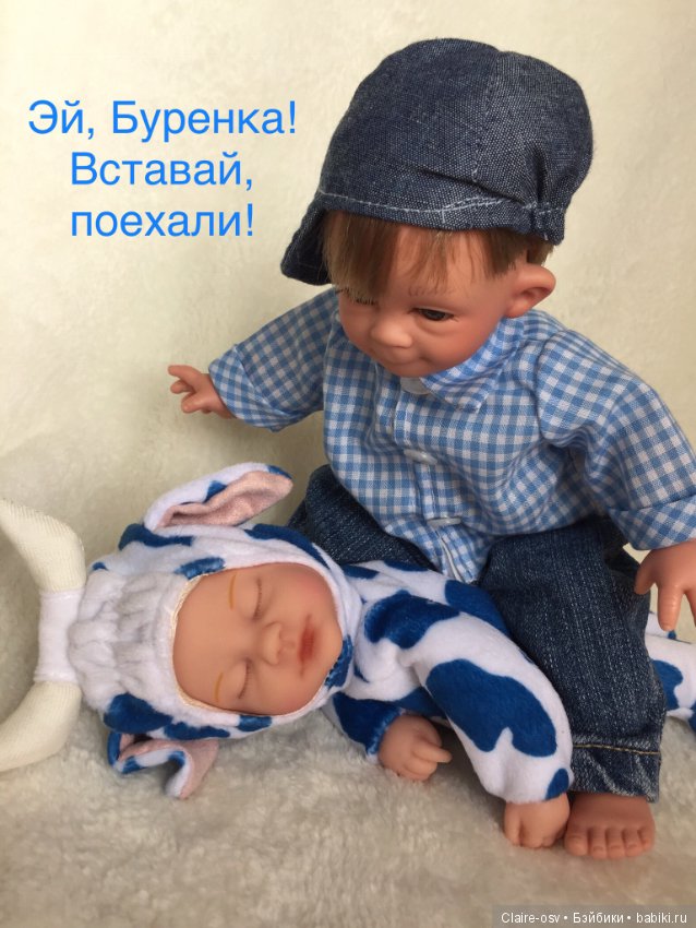 Джестито от Magic Baby Lamagik