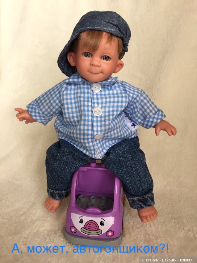 Джестито от Magic Baby Lamagik