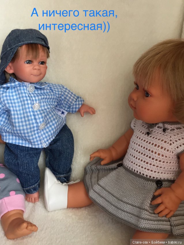 Джестито от Magic Baby Lamagik