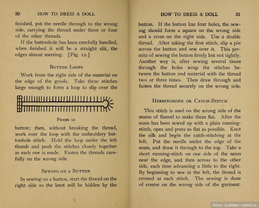 "Как одеть куклу", 1908 г