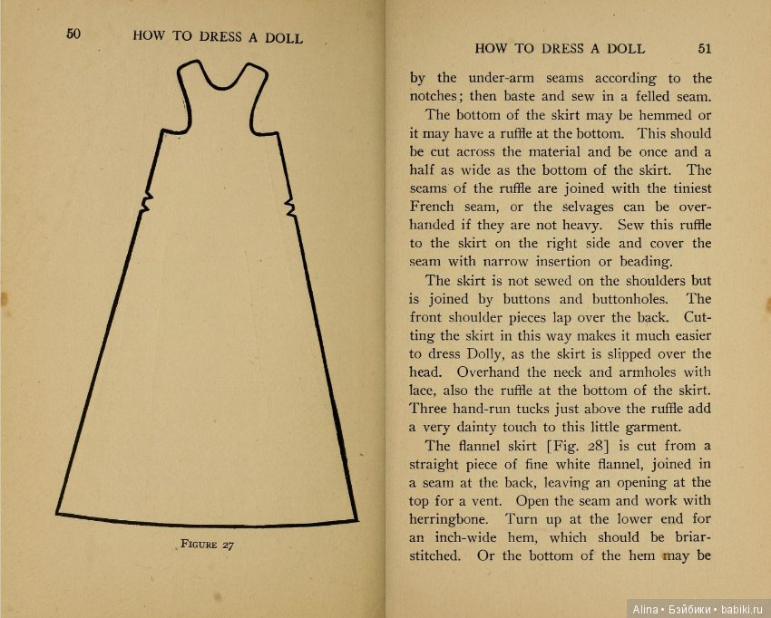"Как одеть куклу", 1908 г