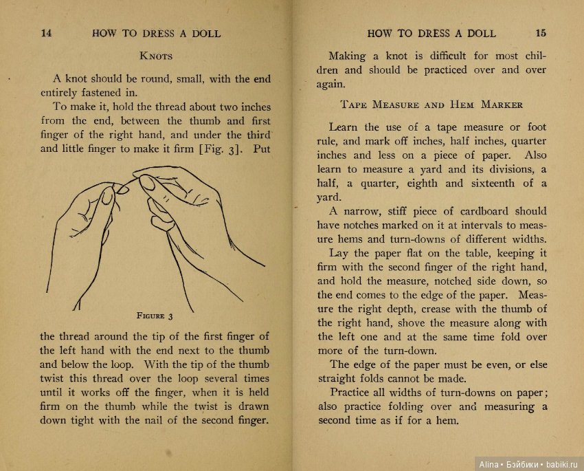 "Как одеть куклу", 1908 г (фото 9)