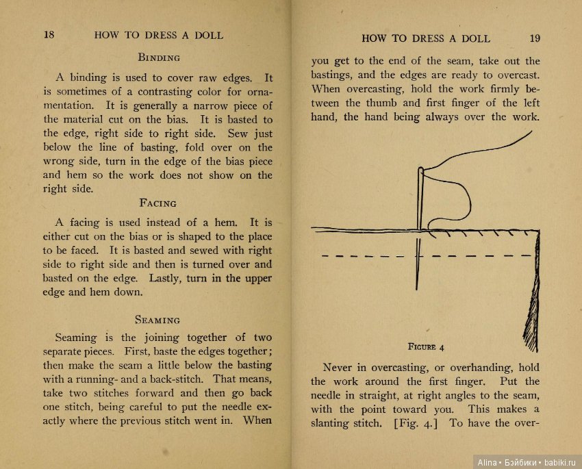 "Как одеть куклу", 1908 г
