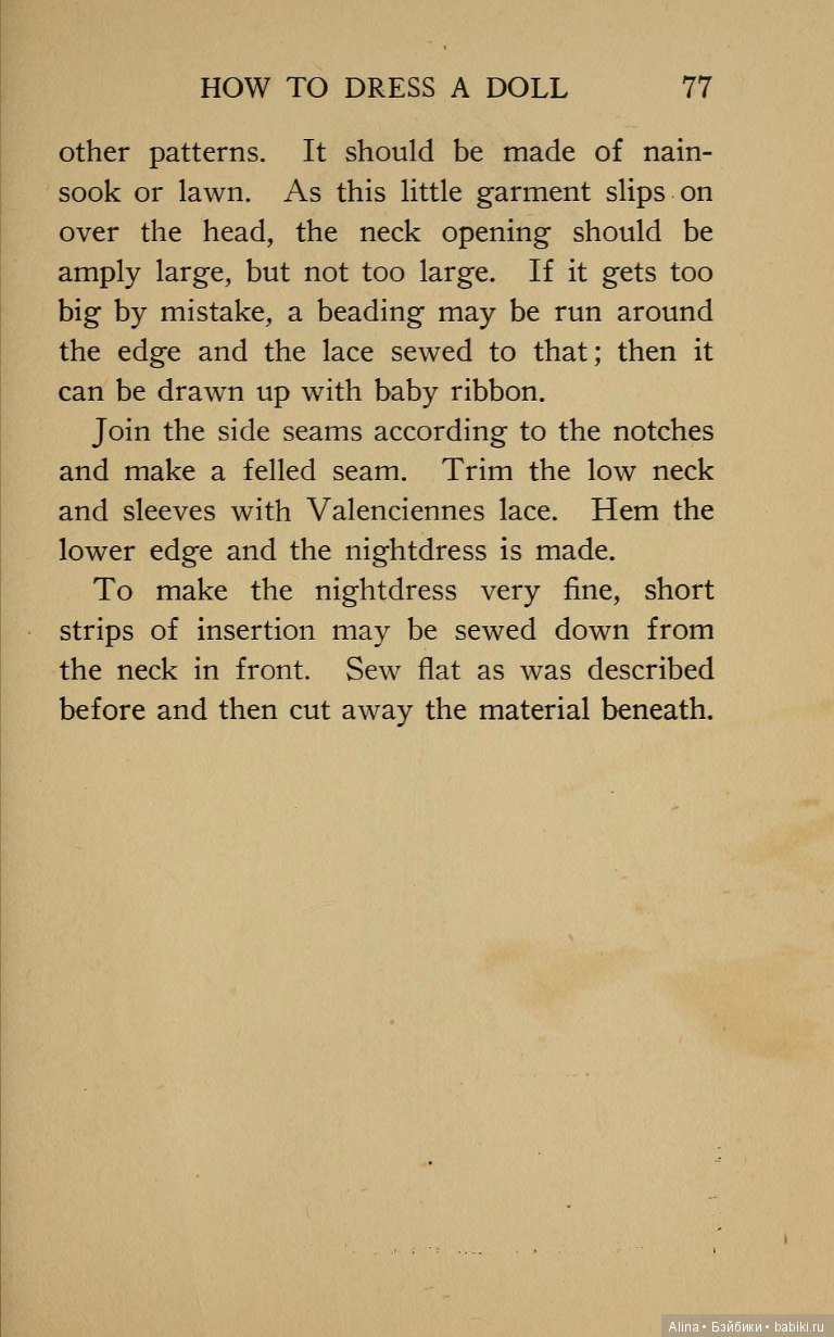 "Как одеть куклу", 1908 г