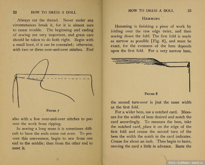 "Как одеть куклу", 1908 г