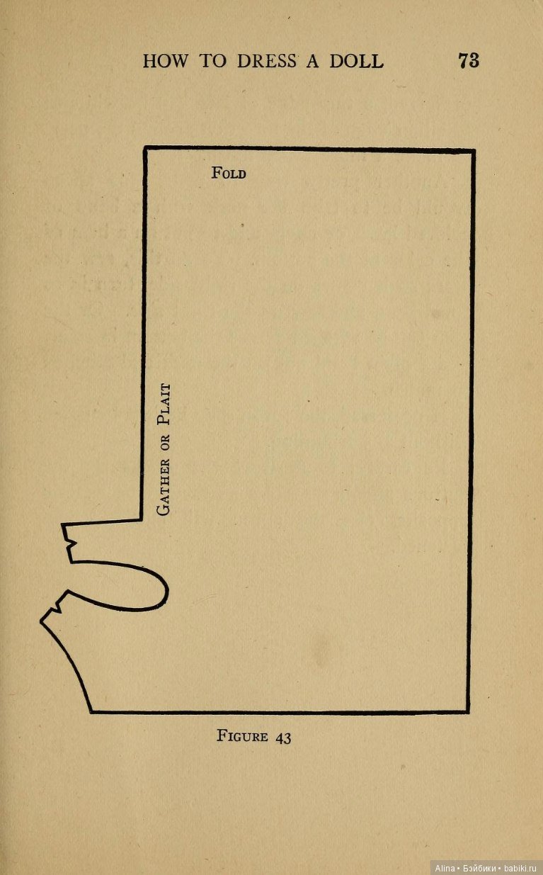 "Как одеть куклу", 1908 г