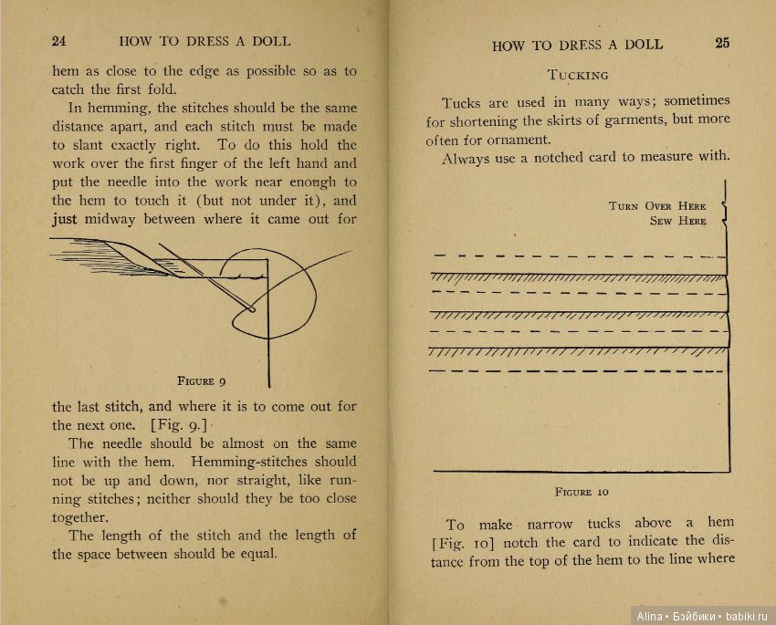 "Как одеть куклу", 1908 г