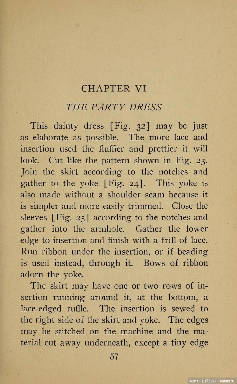 "Как одеть куклу", 1908 г
