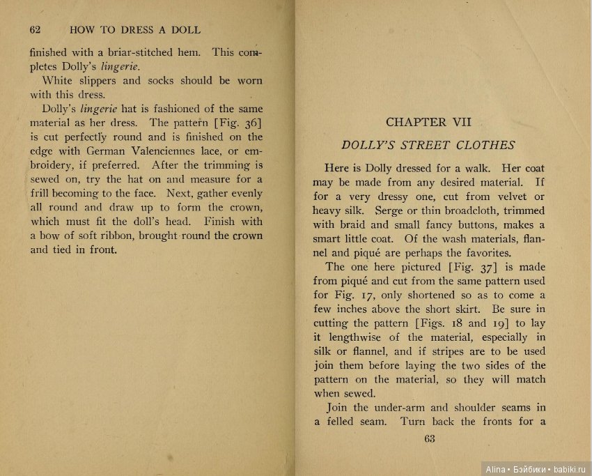 "Как одеть куклу", 1908 г