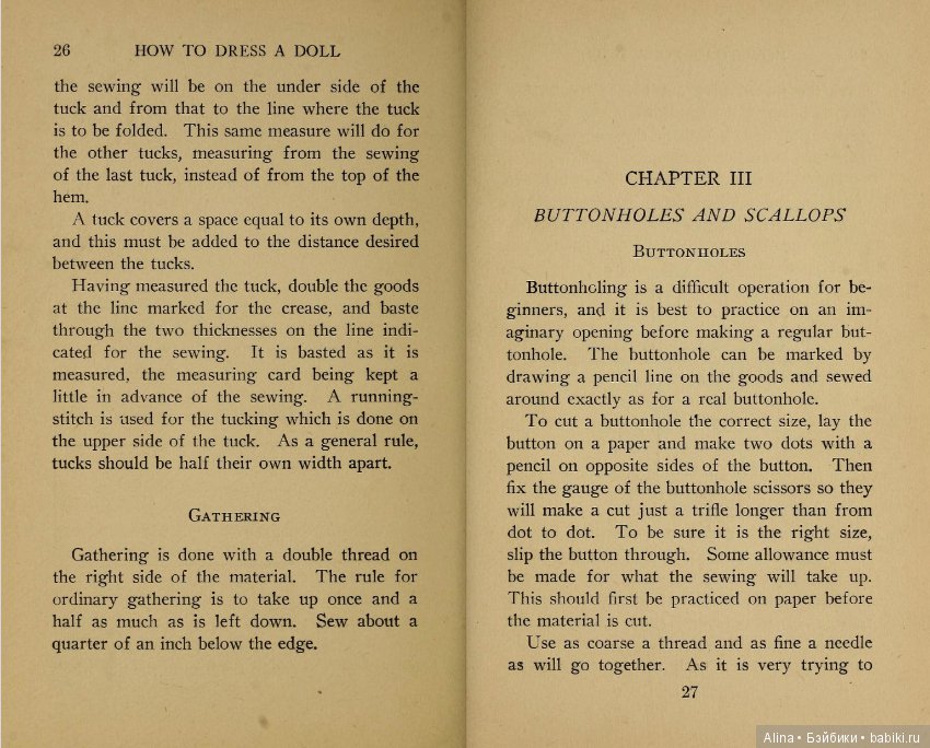 "Как одеть куклу", 1908 г