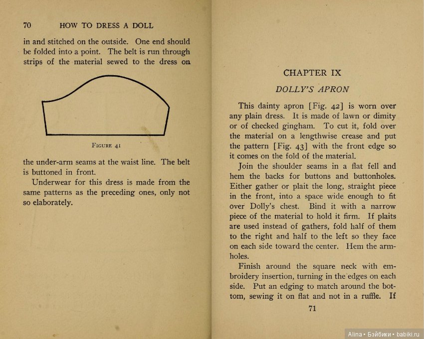 "Как одеть куклу", 1908 г