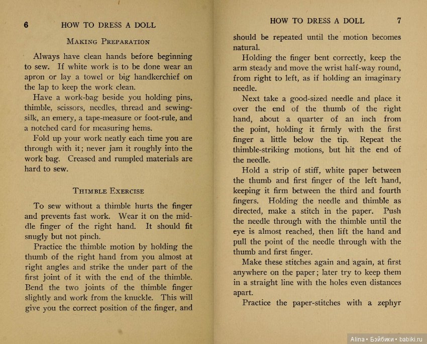 "Как одеть куклу", 1908 г (фото 5)