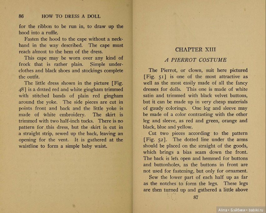 "Как одеть куклу", 1908 г