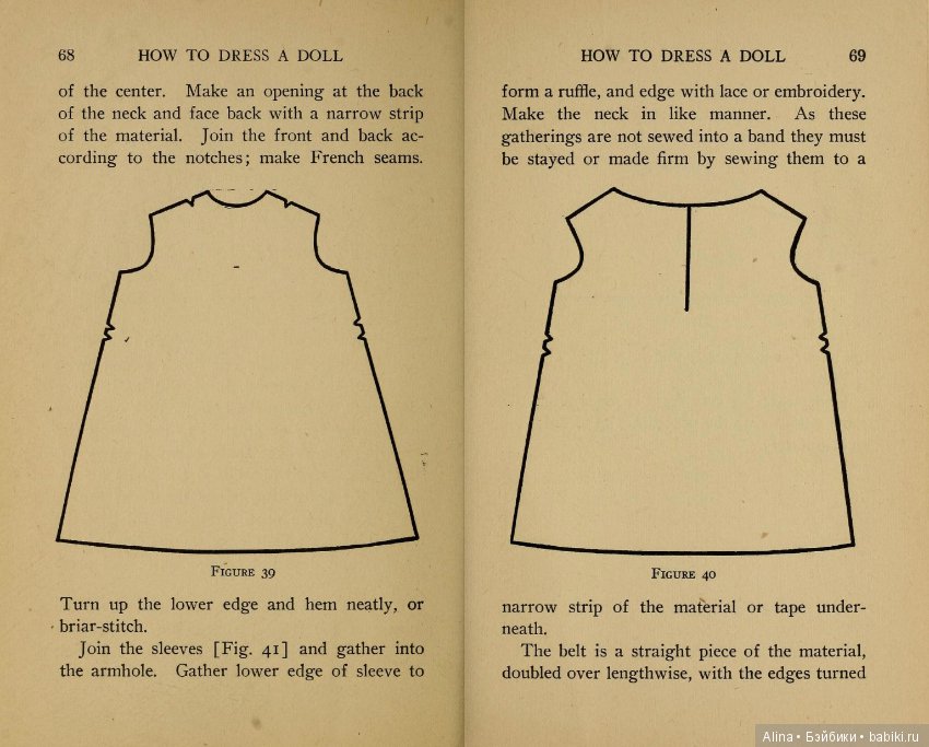 "Как одеть куклу", 1908 г