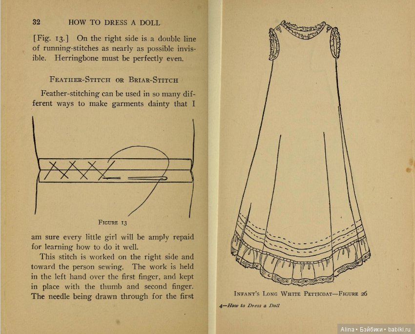"Как одеть куклу", 1908 г