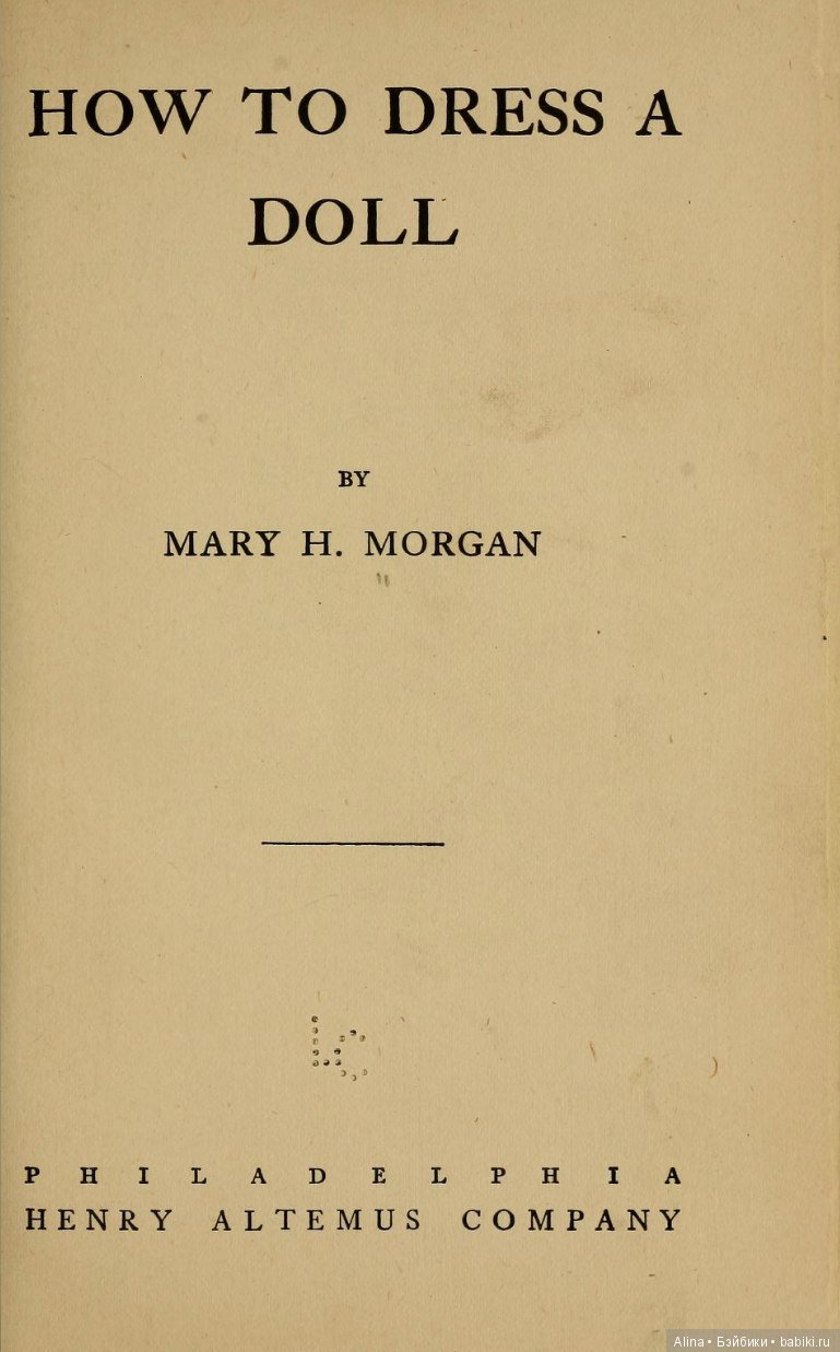 "Как одеть куклу", 1908 г (фото 2)