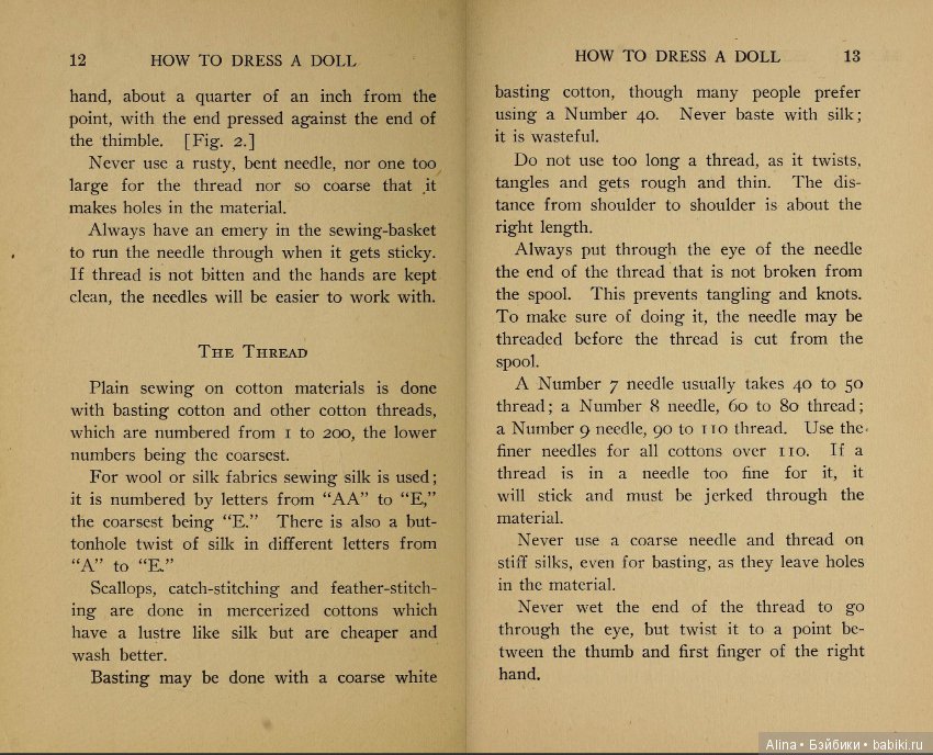 "Как одеть куклу", 1908 г (фото 8)