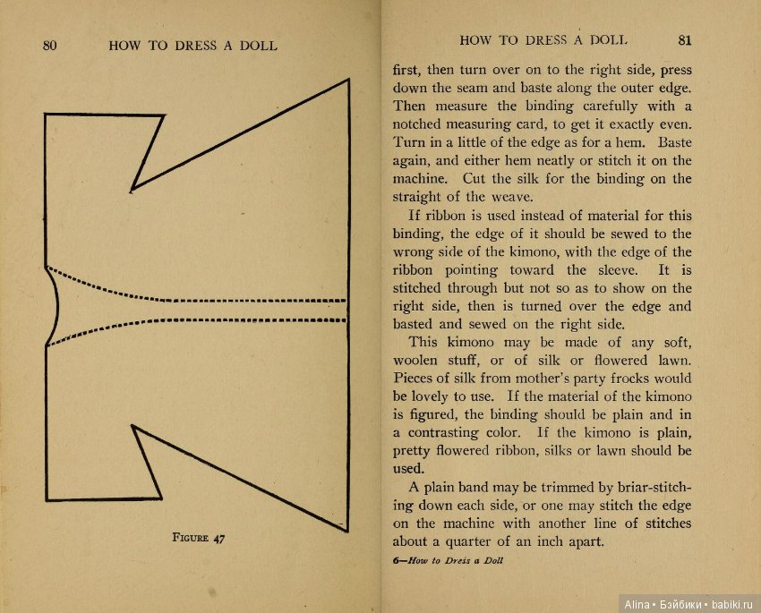 "Как одеть куклу", 1908 г