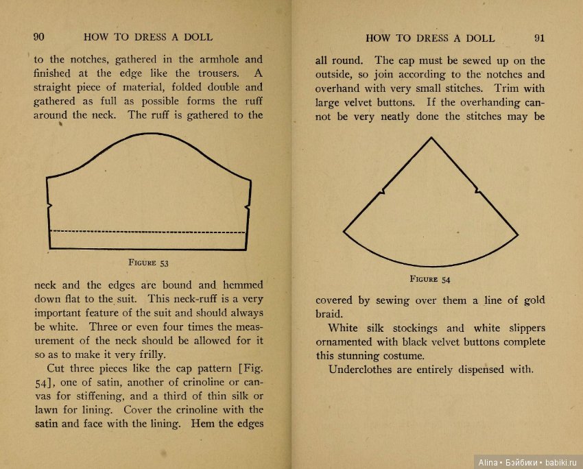 "Как одеть куклу", 1908 г