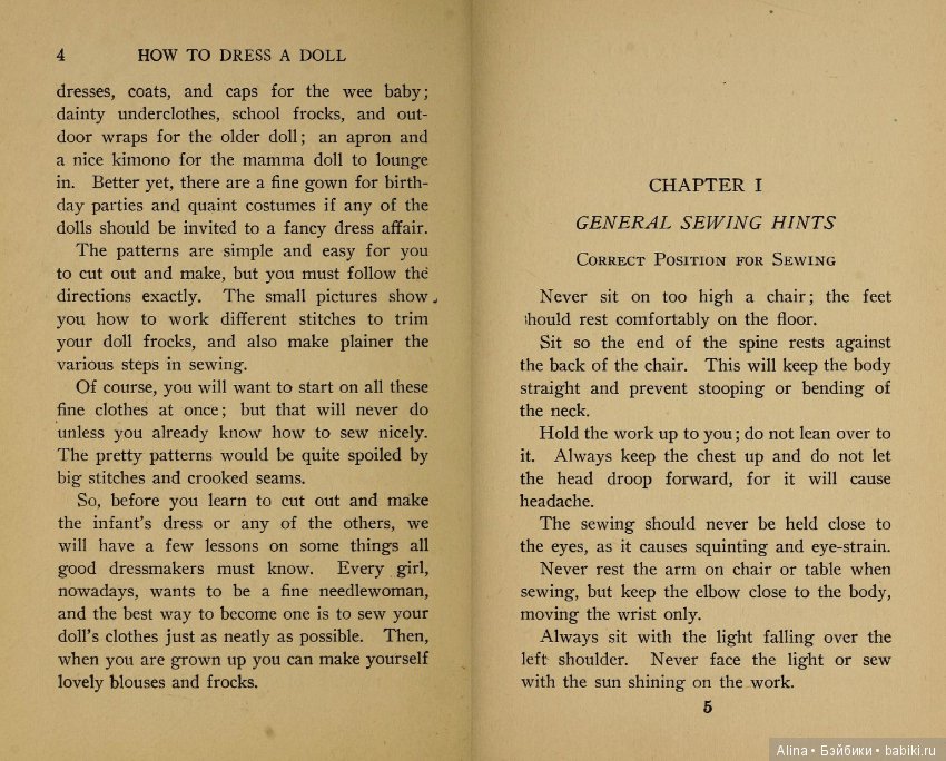 "Как одеть куклу", 1908 г (фото 4)