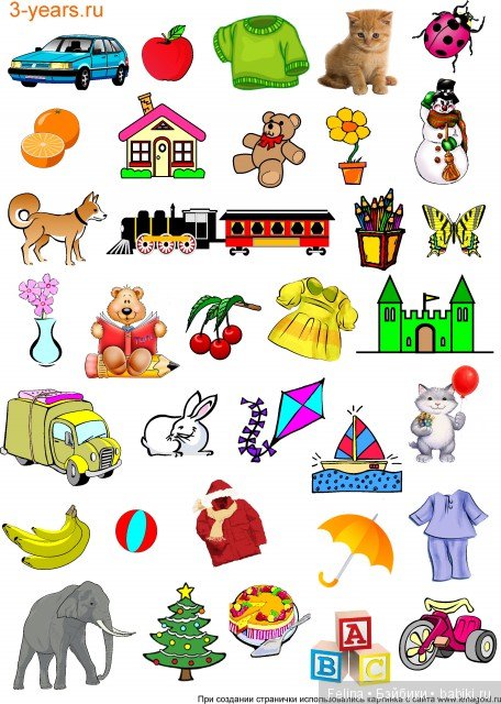 Чем занять ребёнка в очереди (фото 3)