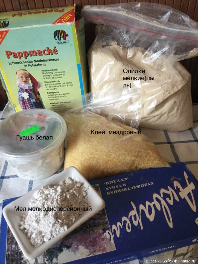 Ремонт антикварных кукол. Часть 1. Расходники. Как сделать грунт