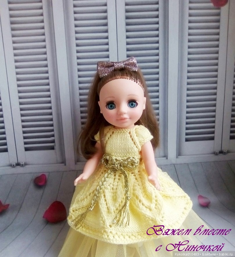 Ася связали для нее новое платье (фото 4)