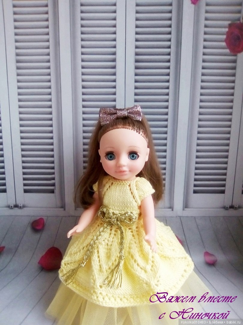 Ася связали для нее новое платье (фото 5)