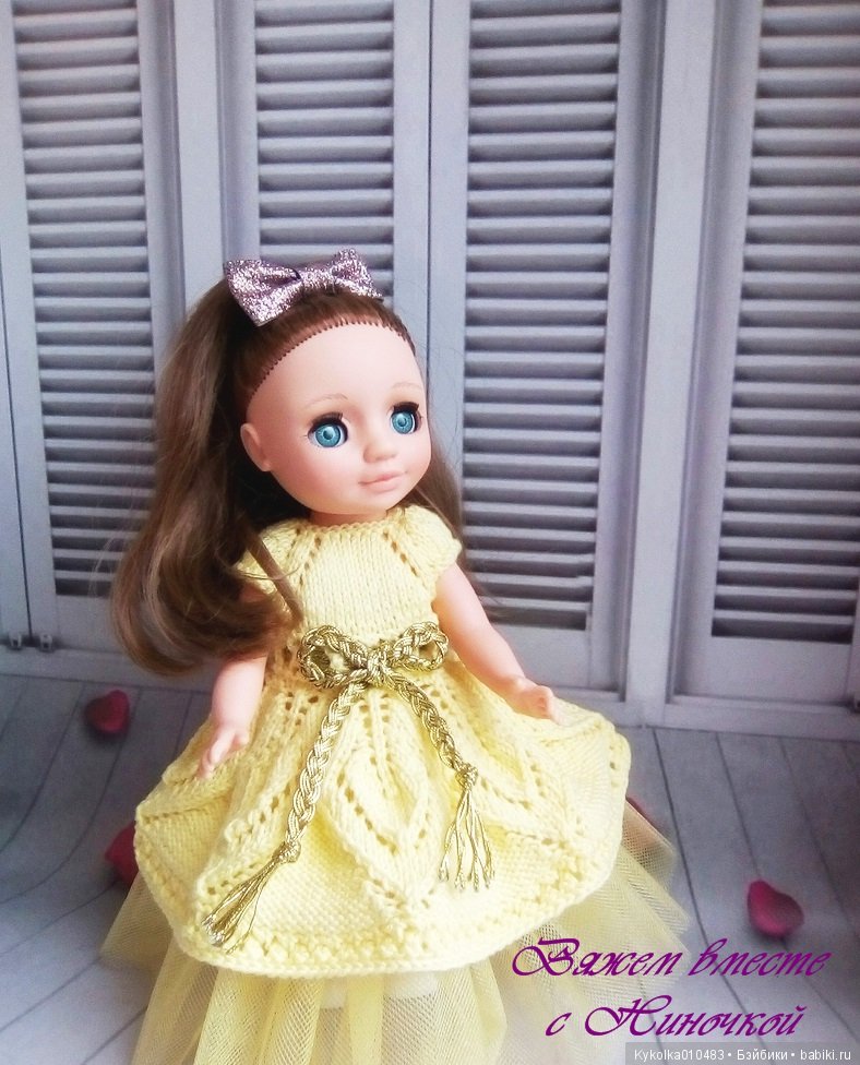 Ася связали для нее новое платье