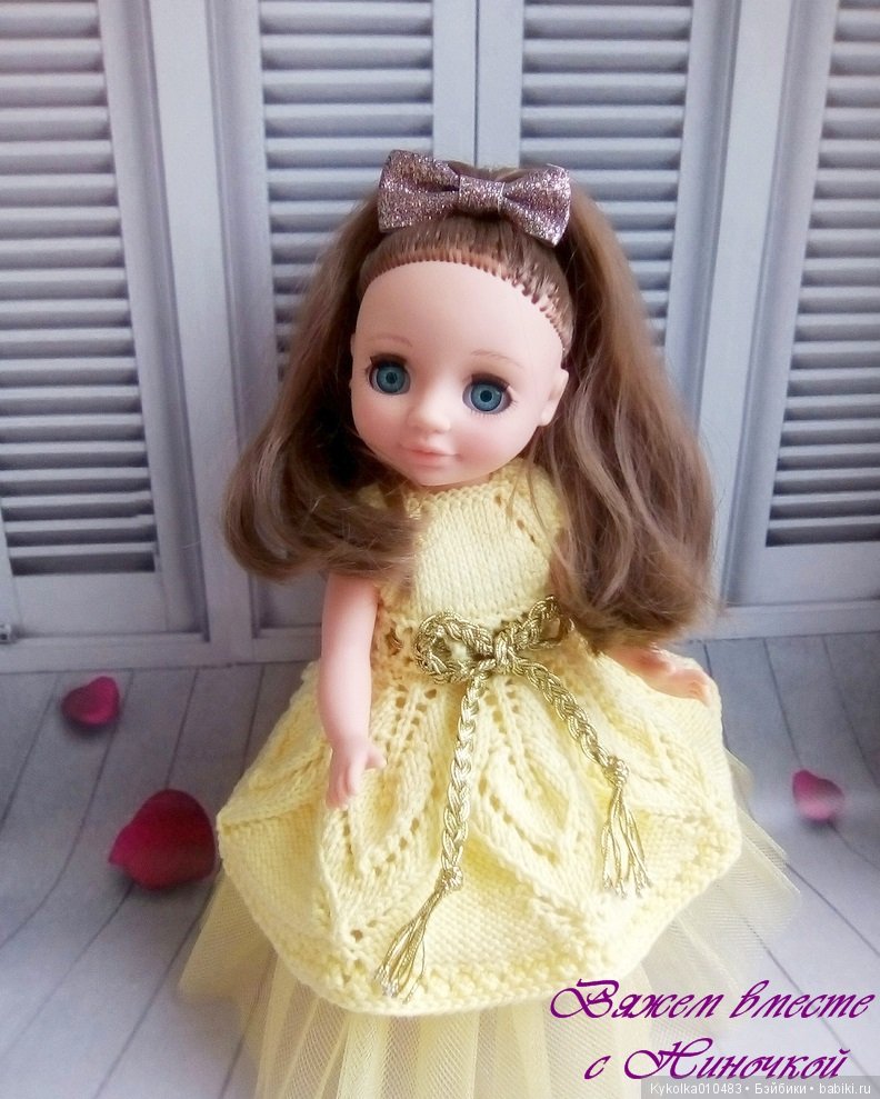 Ася связали для нее новое платье (фото 3)