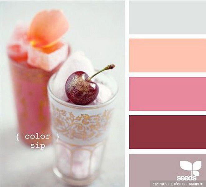 Вкусные сочетания цветов — Сочетание цветов: палитры для одежды и интерьера