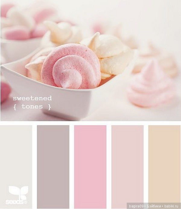 Вкусные сочетания цветов — Сочетание цветов: палитры для одежды и интерьера