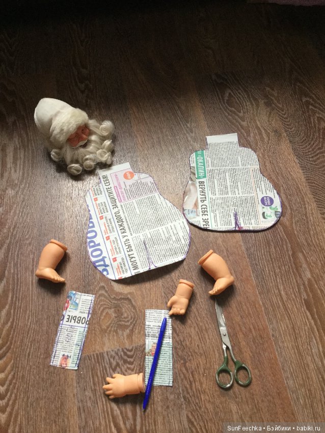 Дедушка Василёк и бабушка Маргаритка (фото 3)