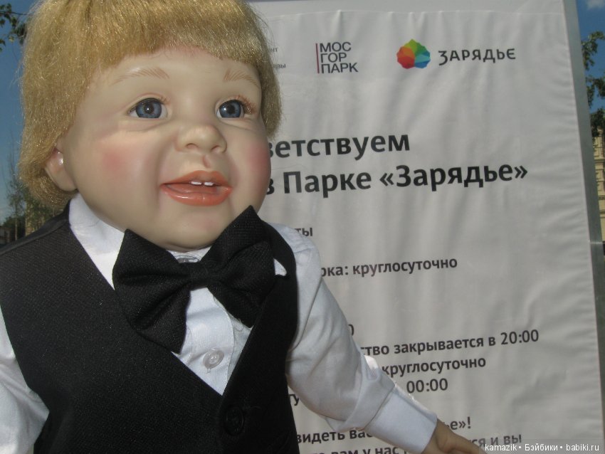 Степан - редкий тип — Коллекционные куклы разных авторов (Разное): редкие бренды