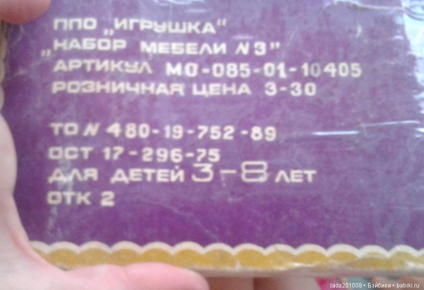 Даже если вам не много за 30 есть надежда выйти замуж за принца (фото 3)