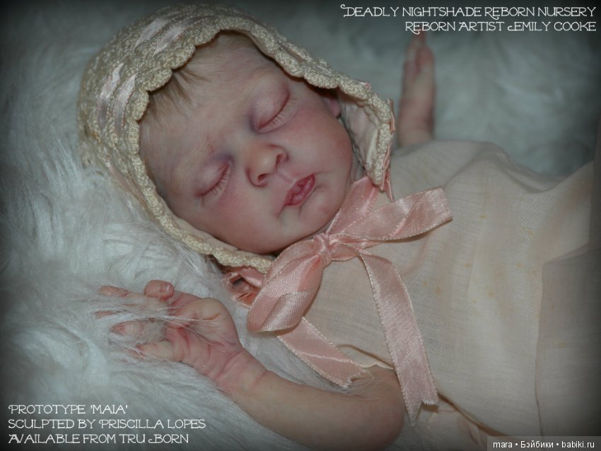 Maia скульптора Priscilla Lopes, автор прототипа Emily Cooke (фото 3)