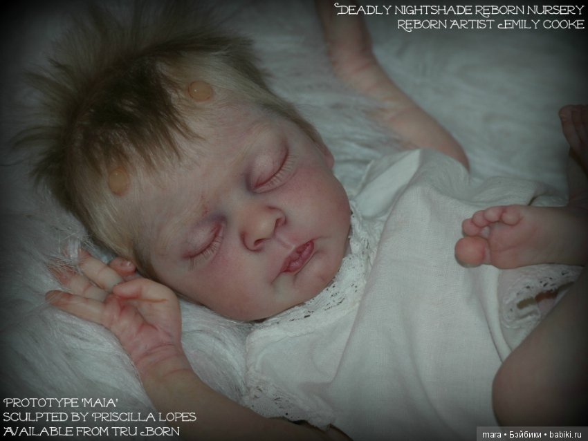 Maia скульптора Priscilla Lopes, автор прототипа Emily Cooke