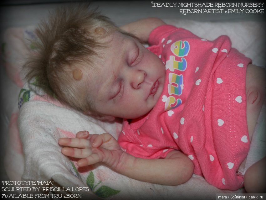 Maia скульптора Priscilla Lopes, автор прототипа Emily Cooke