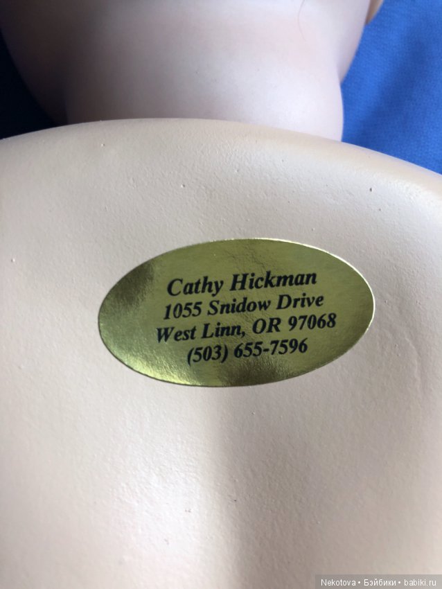 Помогите идентифицировать реплику (фото 6)