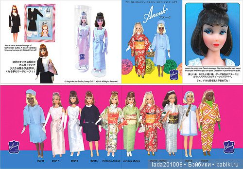 Куклы Anouk — Коллекционные куклы разных авторов (Разное): редкие бренды (фото 6)