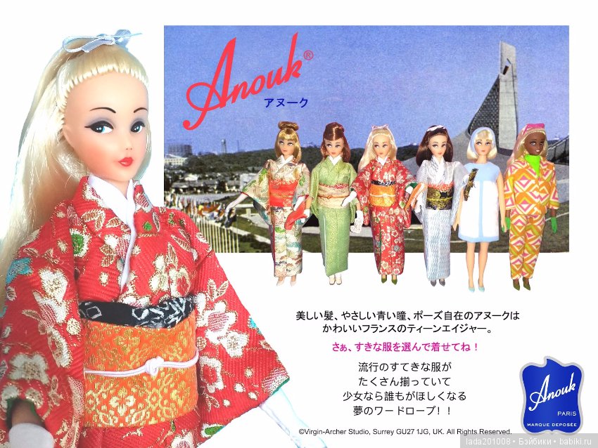Куклы Anouk — Коллекционные куклы разных авторов (Разное): редкие бренды (фото 2)