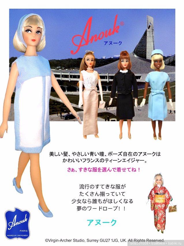 Куклы Anouk — Коллекционные куклы разных авторов (Разное): редкие бренды (фото 3)