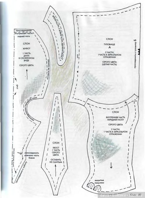 Слон с выкройкой — Выкройка слона (слоника): Тедди (фото 5)