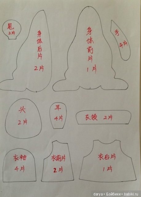 Текстильный зайка с выкройкой (фото 3)