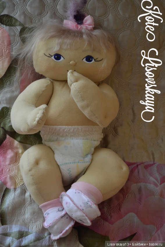 Малышка — Мягкие игровые и текстильные куклы: тряпичные