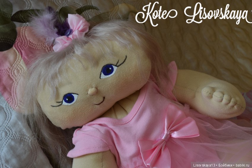 Малышка — Мягкие игровые и текстильные куклы: тряпичные (фото 8)