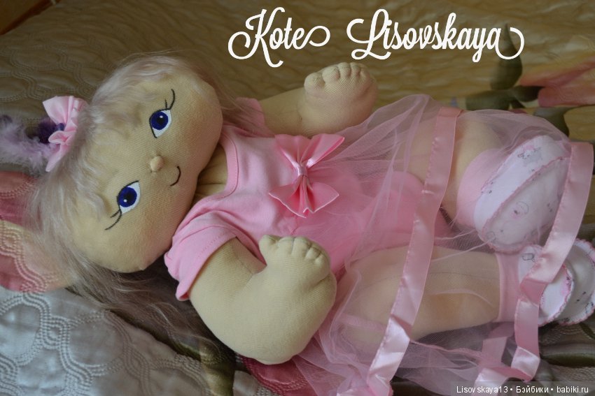 Малышка — Мягкие игровые и текстильные куклы: тряпичные (фото 9)