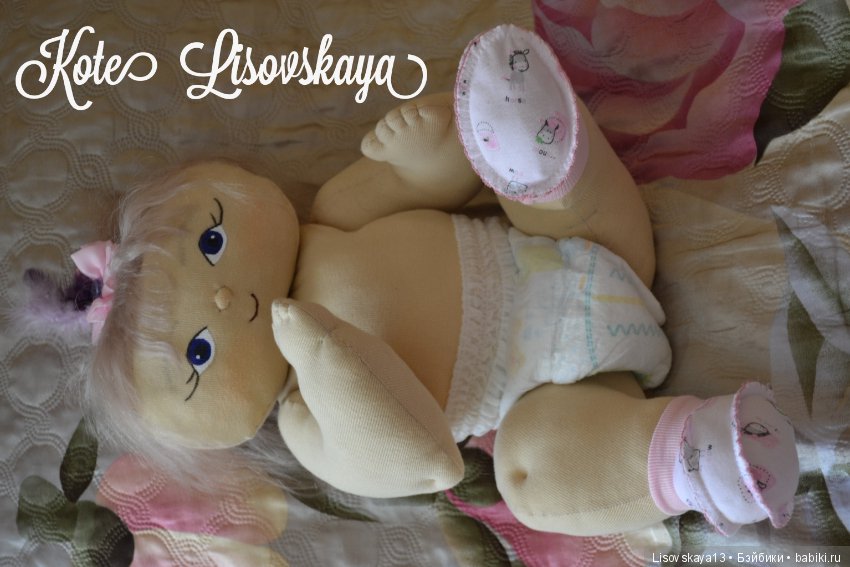 Малышка — Мягкие игровые и текстильные куклы: тряпичные